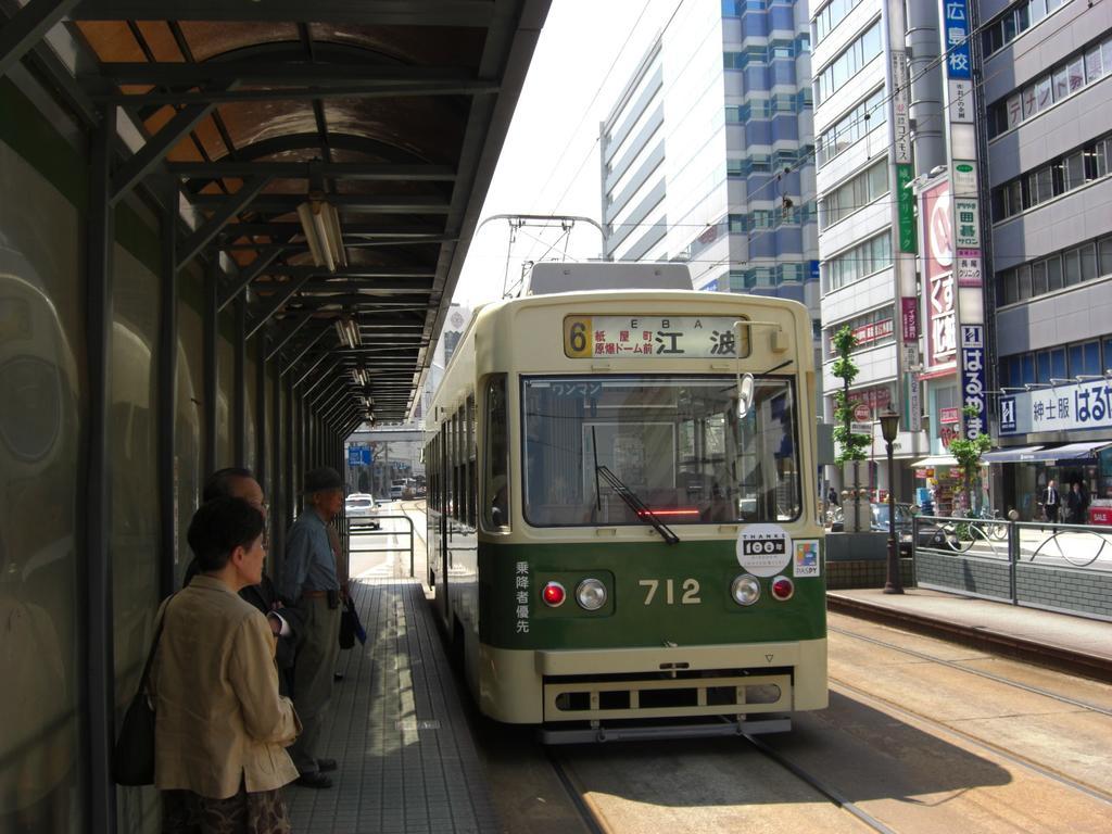 Via Inn Hiroshima Kanayamacho Εξωτερικό φωτογραφία