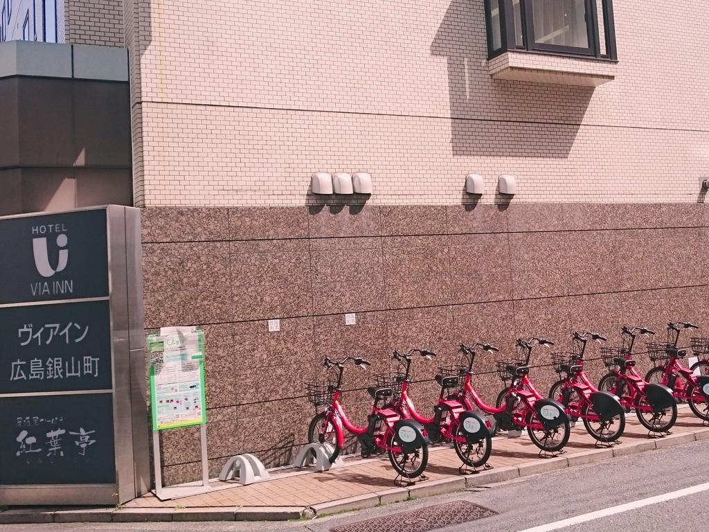 Via Inn Hiroshima Kanayamacho Εξωτερικό φωτογραφία