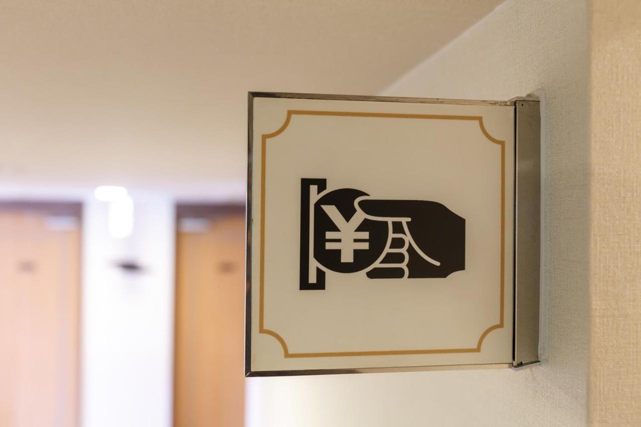 Via Inn Hiroshima Kanayamacho Εξωτερικό φωτογραφία