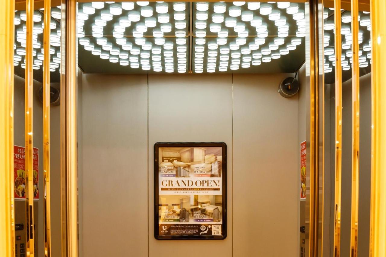 Via Inn Hiroshima Kanayamacho Εξωτερικό φωτογραφία